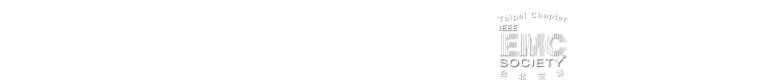 耀登科技｜耀睿科技｜耀智永續 AIC｜IEEE EMC SOCIETY 台北支會